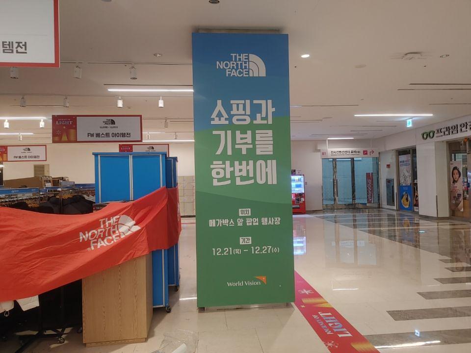 12/20 노스페이스 기둥 광고물 제작 및 시공