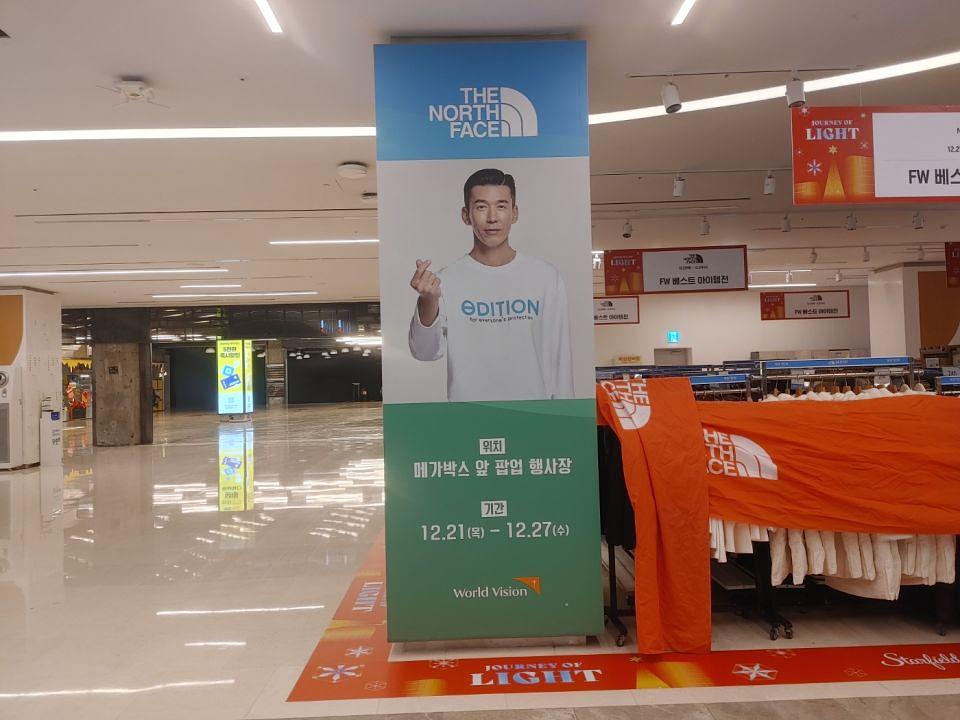 12/20 노스페이스 기둥 광고물 제작 및 시공