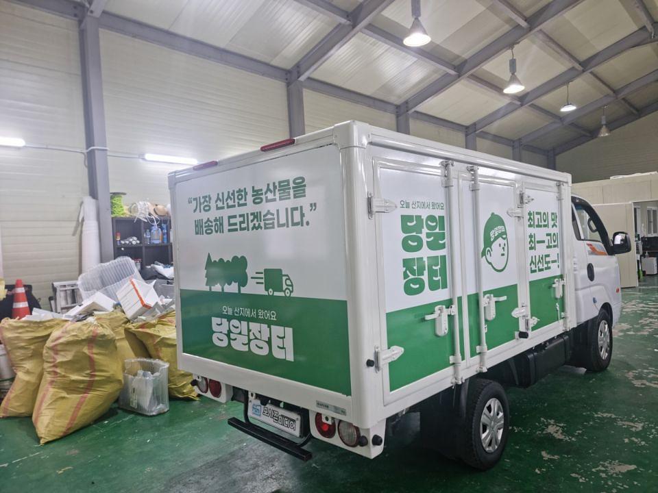 1/2 당일장터 탑차 3면랩핑