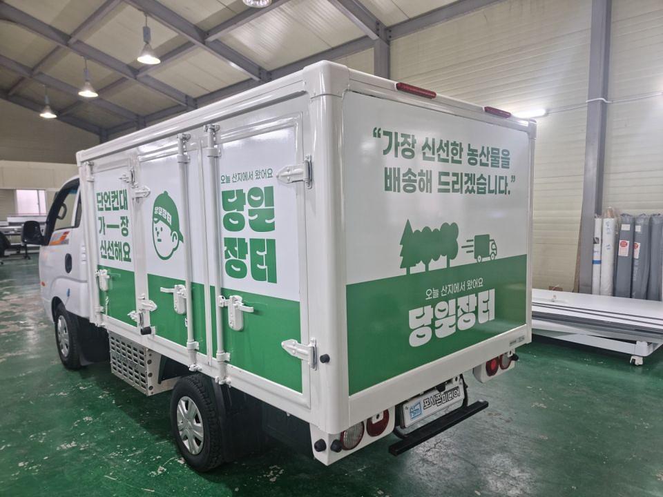 1/2 당일장터 탑차 3면랩핑