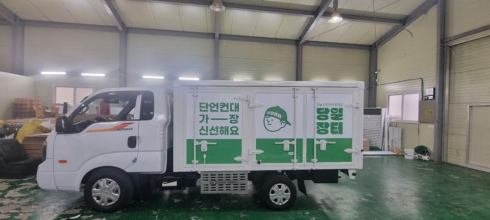 1/2 당일장터 탑차 3면랩핑