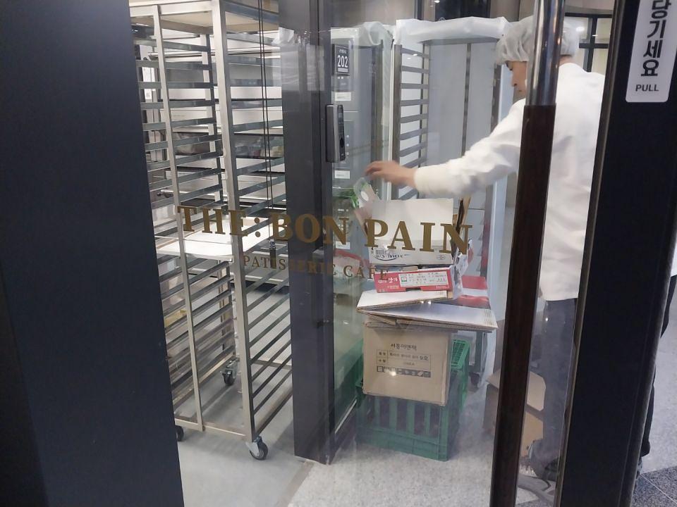 1/4 더 봉팡 제작 및 시공