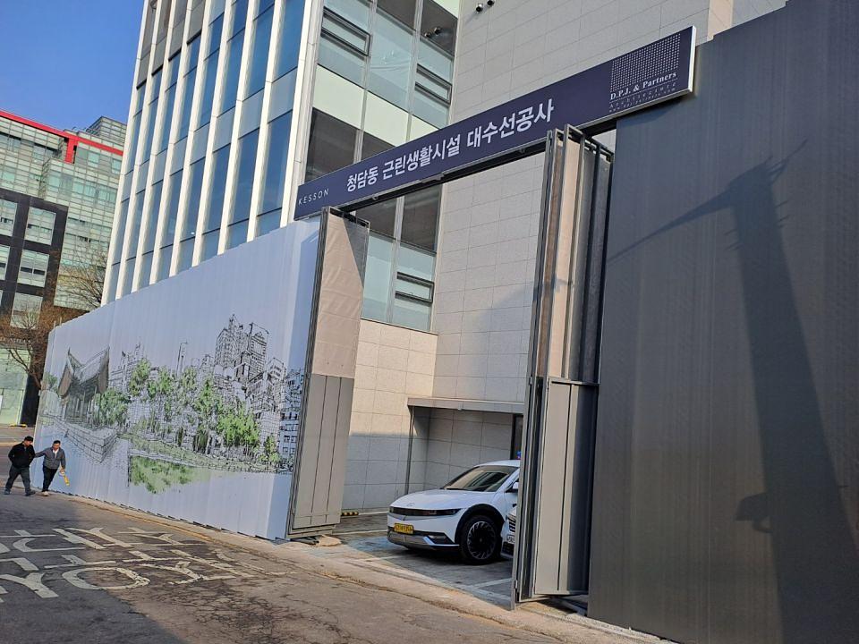 1/5 청담동 근린공원 공사장 펜스 출력물 제작 및 시공