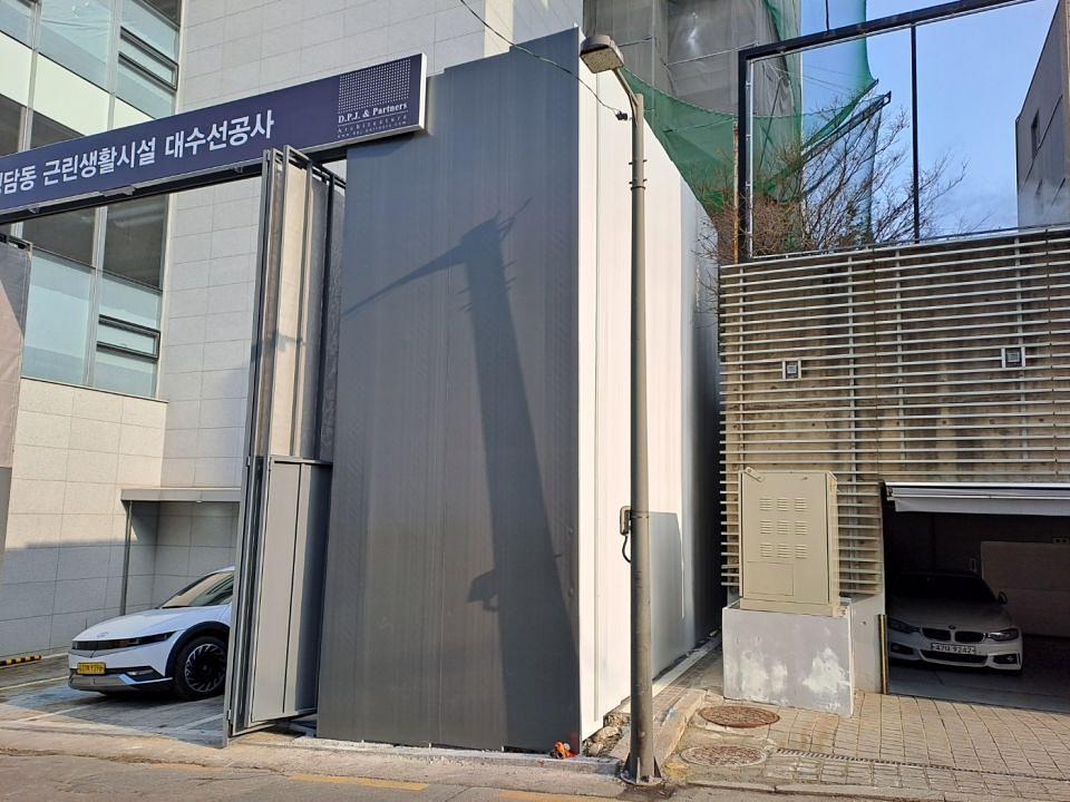 1/5 청담동 근린공원 공사장 펜스 출력물 제작 및 시공