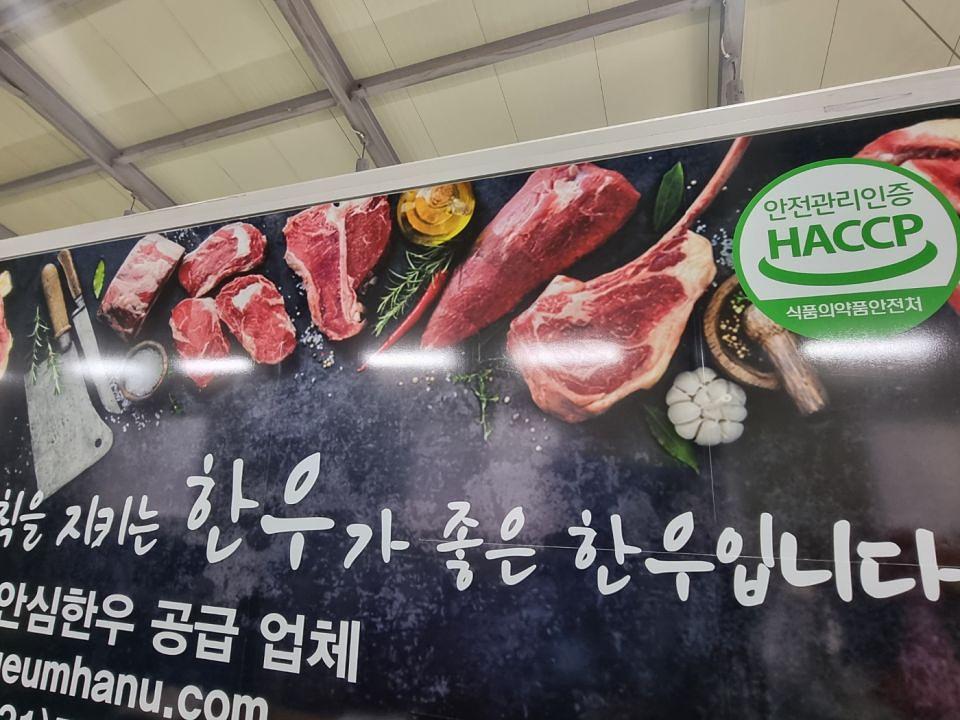 1/9 금한우 탑차랩핑