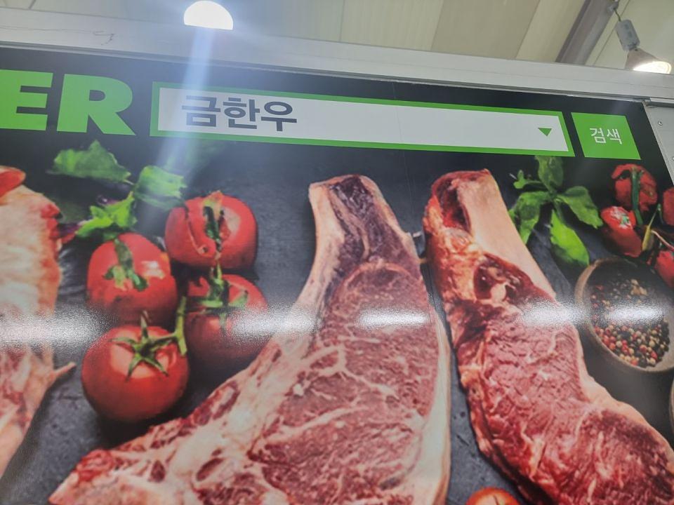 1/9 금한우 탑차랩핑