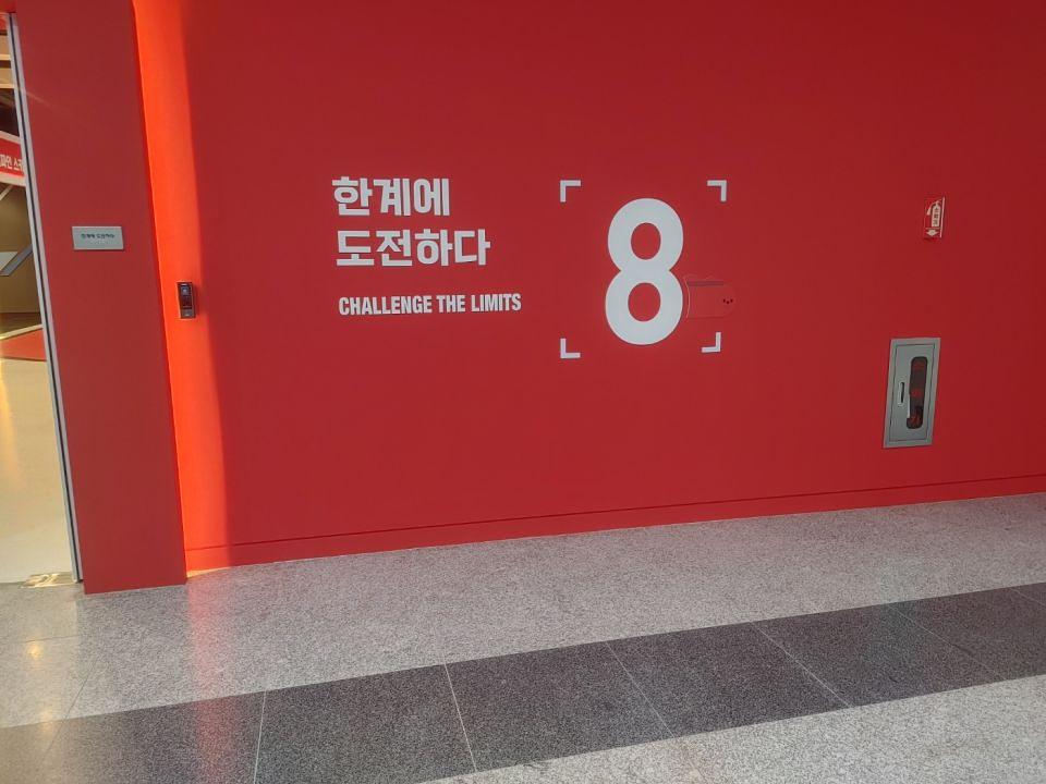1/9 홍성교육청 추가 제작 및 시공