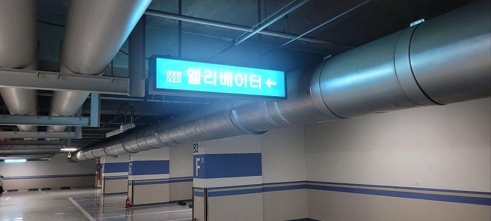 1/21 리더스타워 제작 및 시공