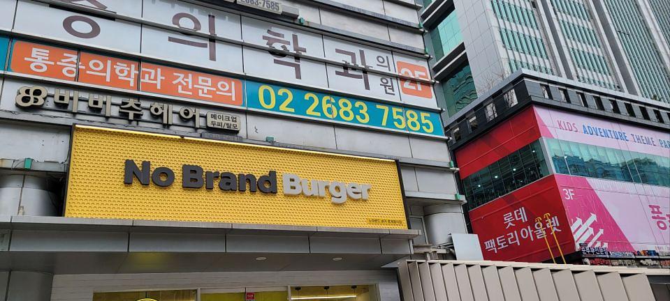 1/21 리더스타워 제작 및 시공