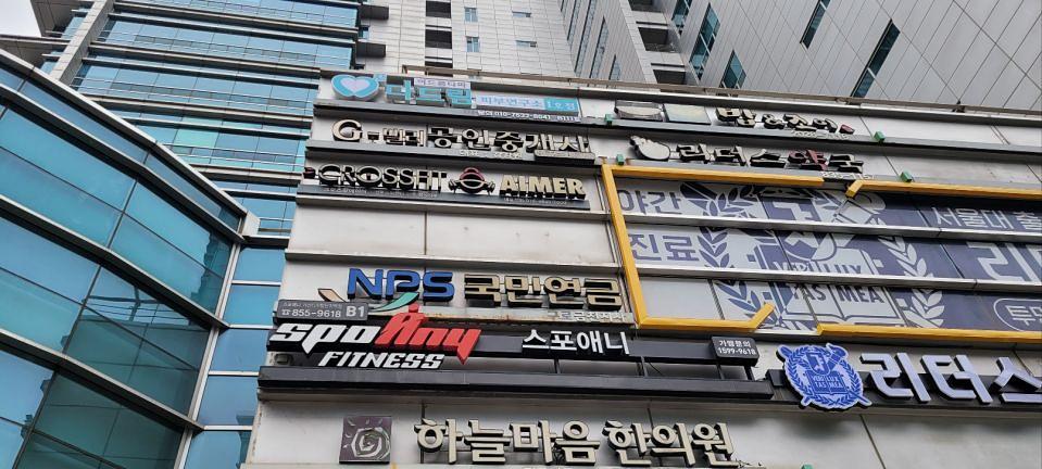 1/21 리더스타워 제작 및 시공