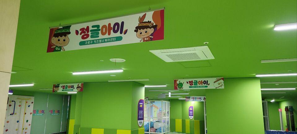 3/22 고척 키즈헬스케어센터 제작 및 시공