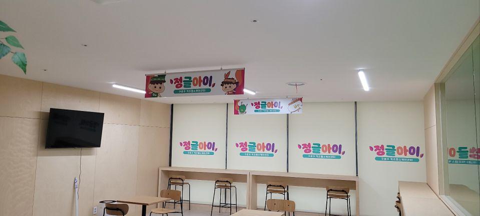 3/22 고척 키즈헬스케어센터 제작 및 시공