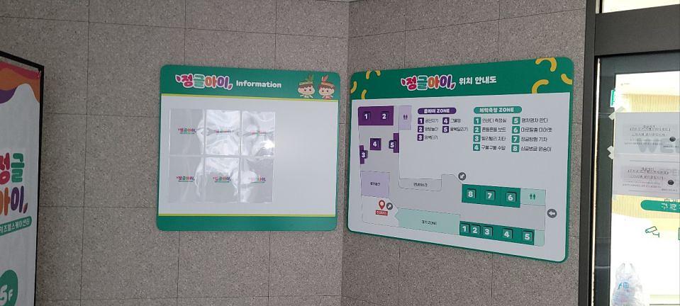 3/22 고척 키즈헬스케어센터 제작 및 시공