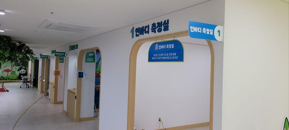 3/22 고척 키즈헬스케어센터 제작 및 시공