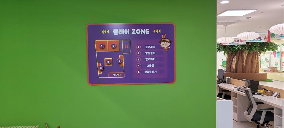 3/22 고척 키즈헬스케어센터 제작 및 시공