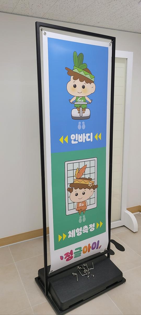 3/22 고척 키즈헬스케어센터 제작 및 시공
