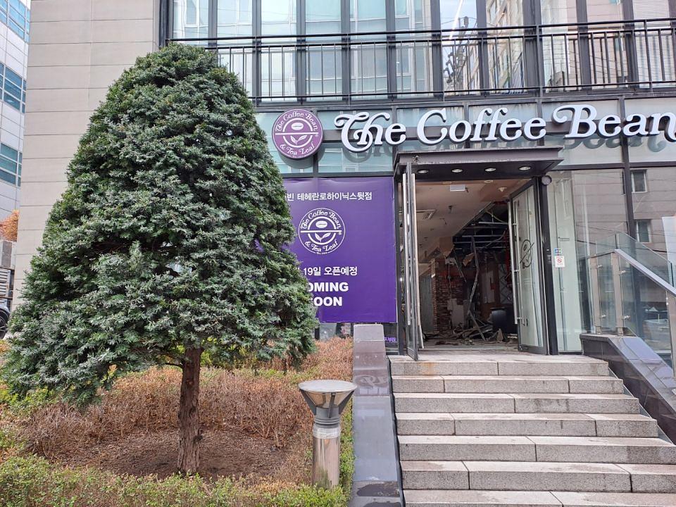 3/29 커피빈 테헤란로하이닉스뒷점 현수막 제작 및 시공