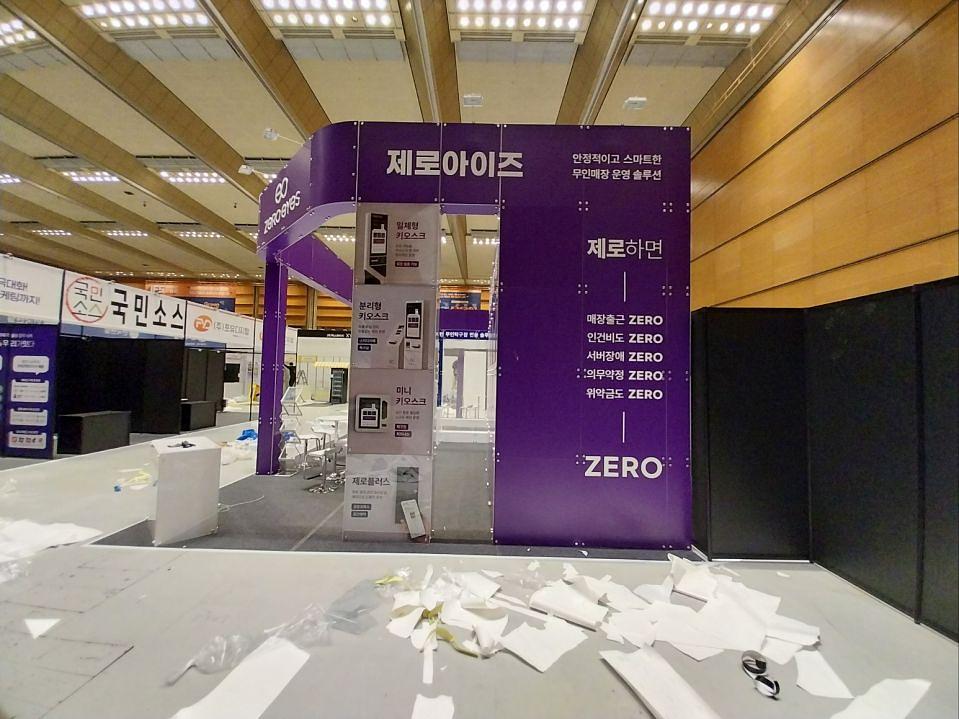 3/20 코엑스 전시부스 제작 및 시공
