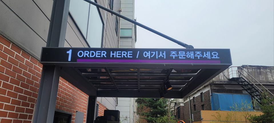 4/3 커피빈 송죽DT점 리뉴얼 제작 및 시공