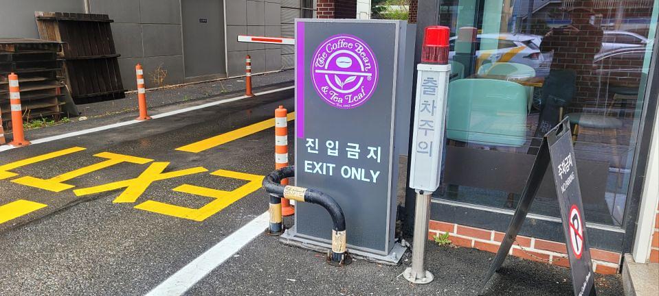 4/3 커피빈 송죽DT점 리뉴얼 제작 및 시공