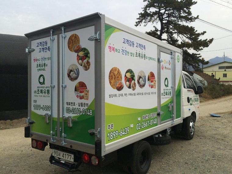 초록유통 1톤탑차 5대 랩핑