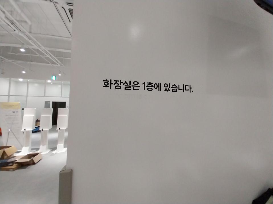 4/3 아르떼 키즈파크 제작 및 시공