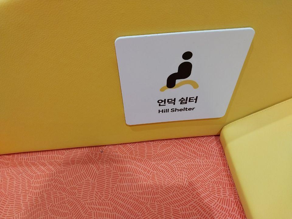 4/3 아르떼 키즈파크 제작 및 시공