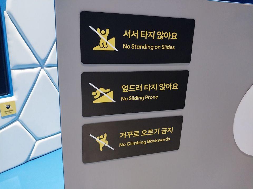 4/3 아르떼 키즈파크 제작 및 시공