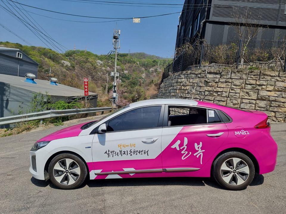 4/11~4/17 마포구 실뿌리 복지 동행센터 아이오닉 16대 하프랩핑시공