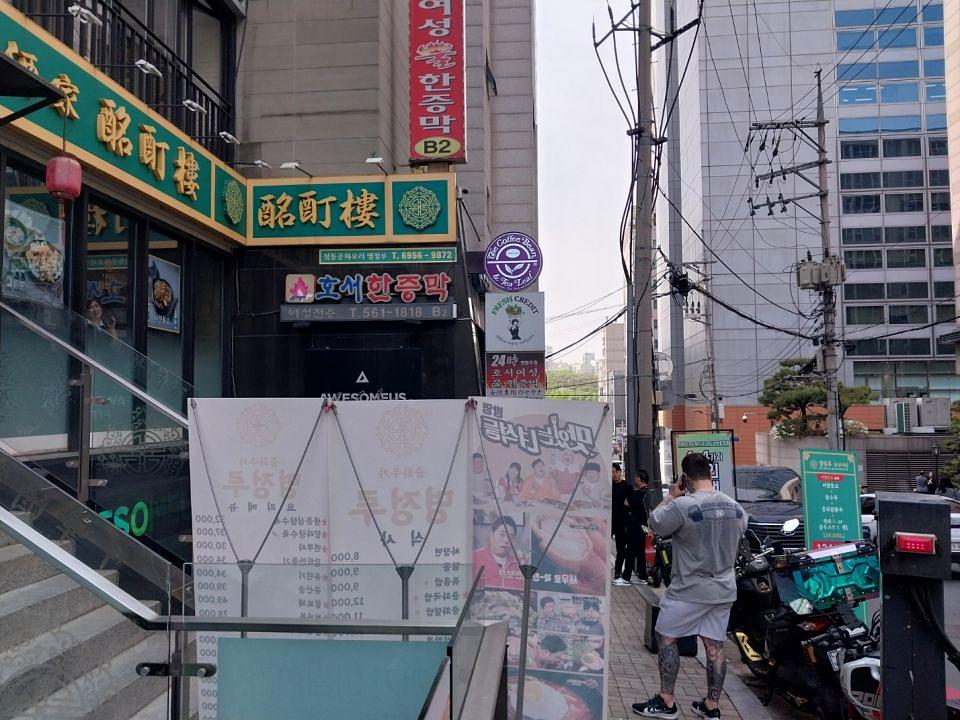 4/17 커피빈 테헤란로하이닉스뒷점 리뉴얼 제작 및 시공