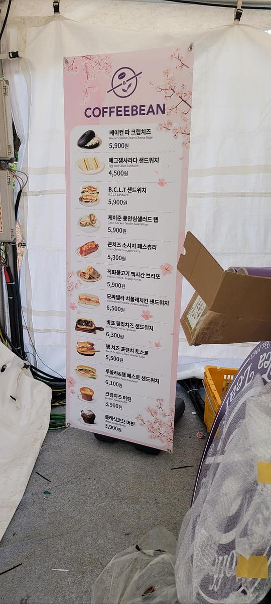 4/25 커피빈 고양꽃박람회 제작 및 시공