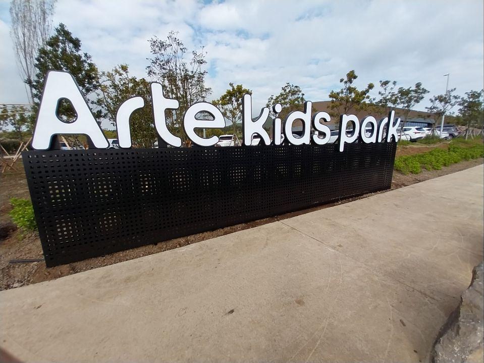 4/26 제주 아르떼 키즈파크 외부 사인물 제작 및 시공
