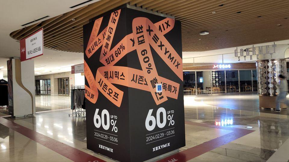 3/6 코엑스 잭시믹스 기둥 실사부착 제작 및 시공