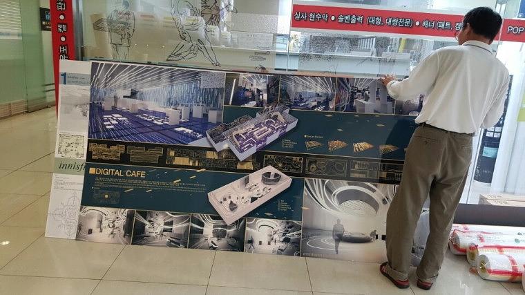 대학교 작품전 켈지출력+포맥스5t 1200×2400 =35장