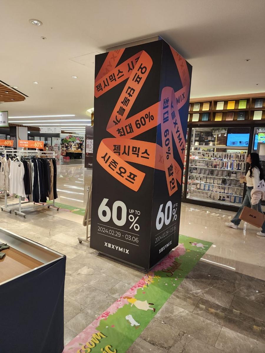 3/6 코엑스 잭시믹스 기둥 실사부착 제작 및 시공