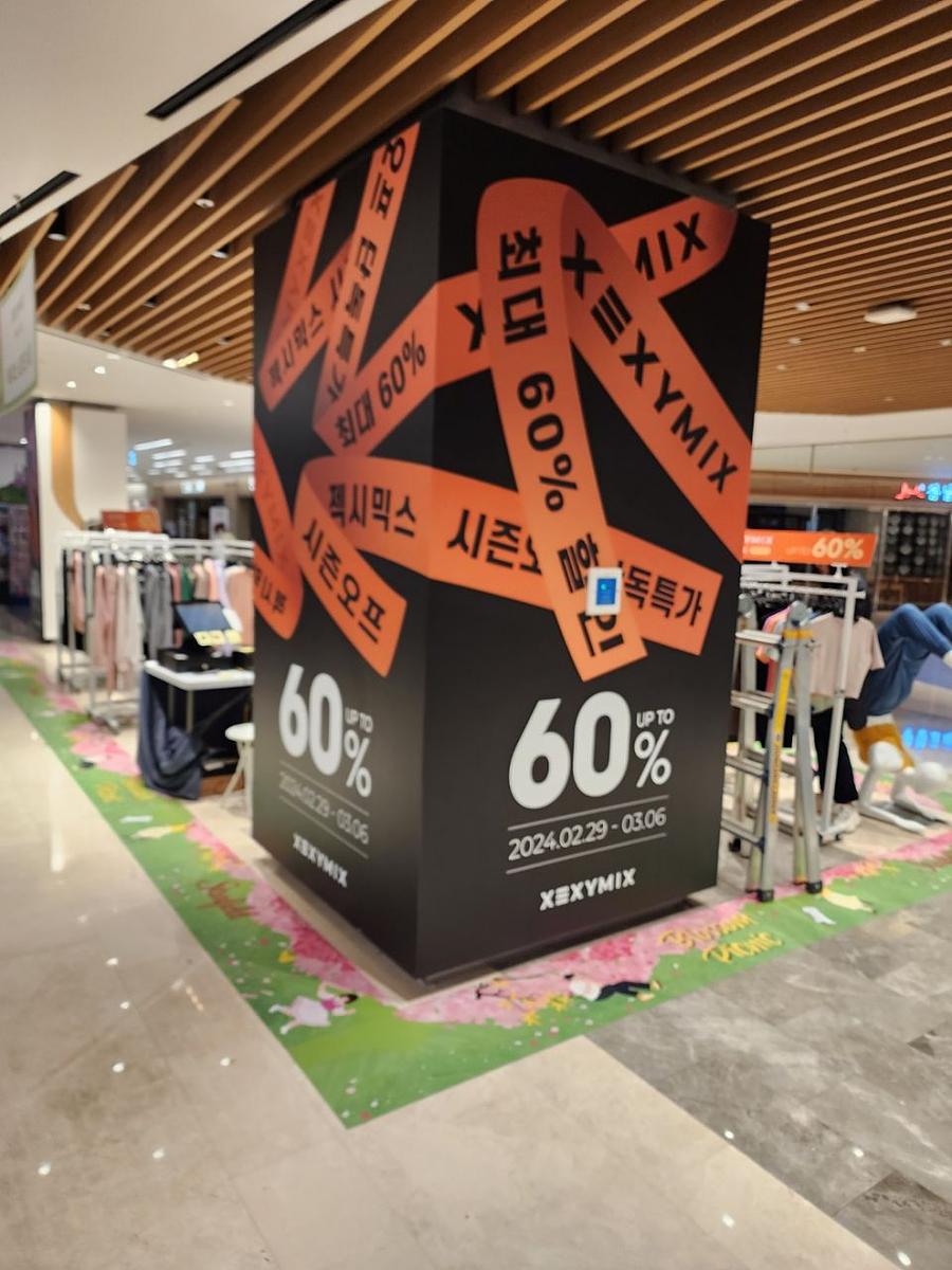 3/6 코엑스 잭시믹스 기둥 실사부착 제작 및 시공