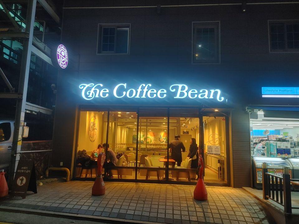 3/11 커피빈 논현점 리뉴얼 제작 및 시공