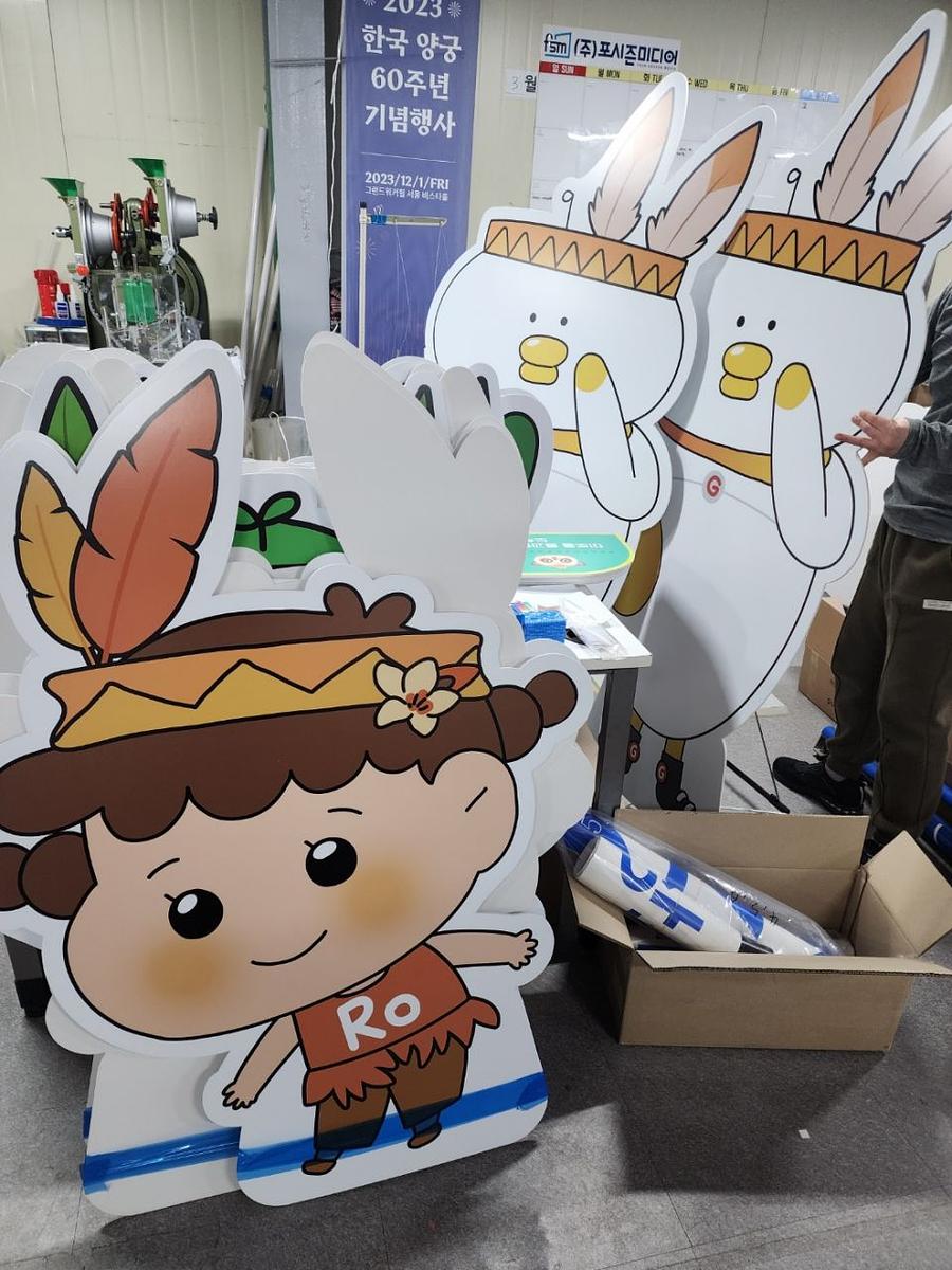 구로 키즈헬스케어센터 5T 등신대 제작
