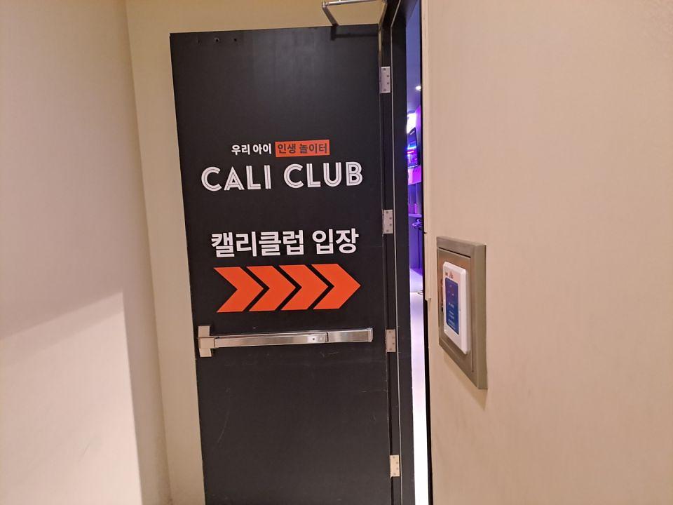3/14 캘리클럽 광교점 제작 및 시공
