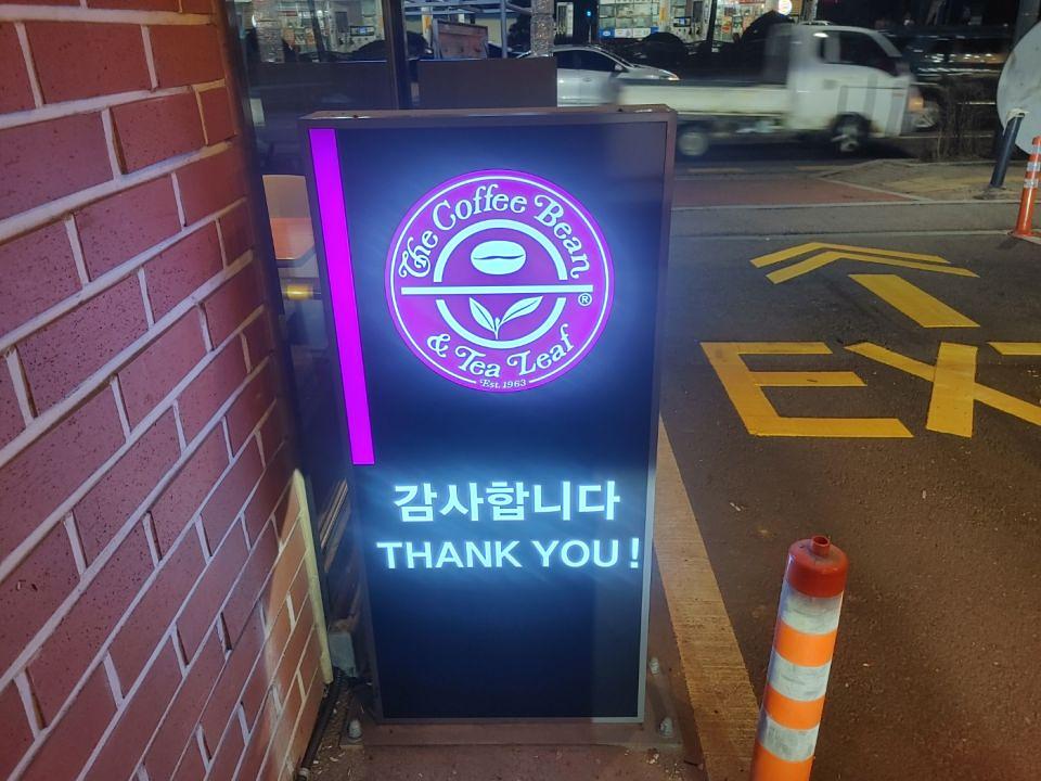 3/14 커피빈 수원 송죽DT점 리뉴얼 제작 및 시공