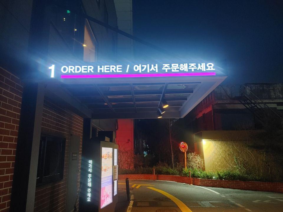3/14 커피빈 수원 송죽DT점 리뉴얼 제작 및 시공