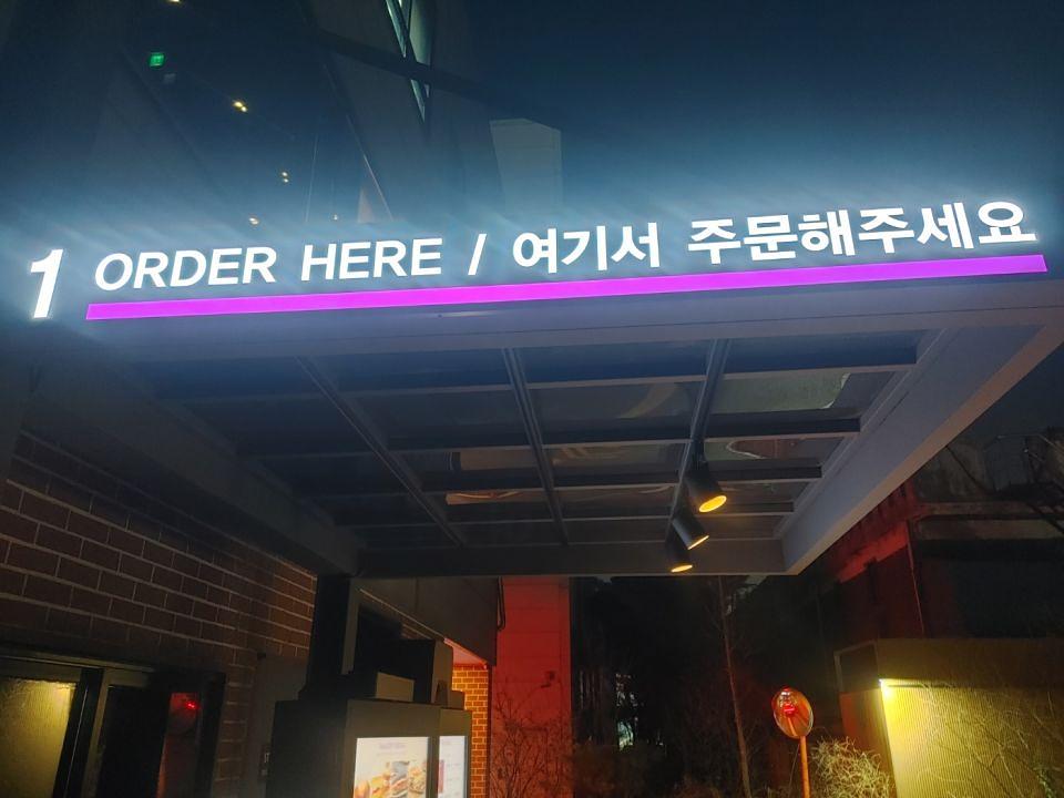 3/14 커피빈 수원 송죽DT점 리뉴얼 제작 및 시공