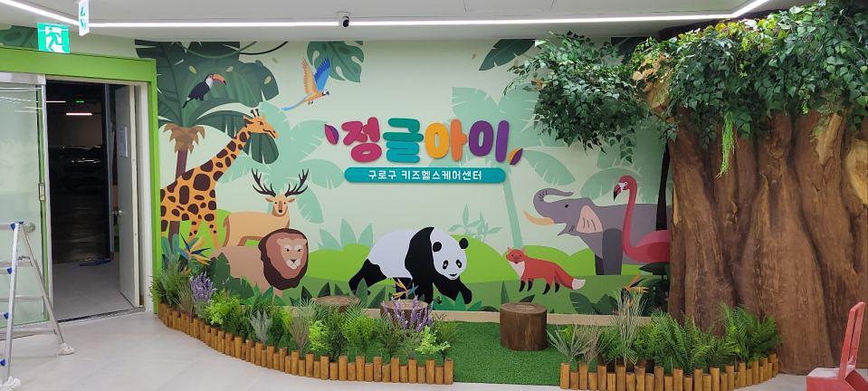 3/15 고척 키즈헬스케어센터 제작 및 시공