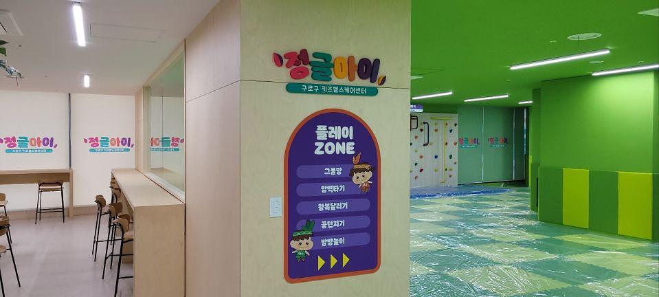 3/15 고척 키즈헬스케어센터 제작 및 시공