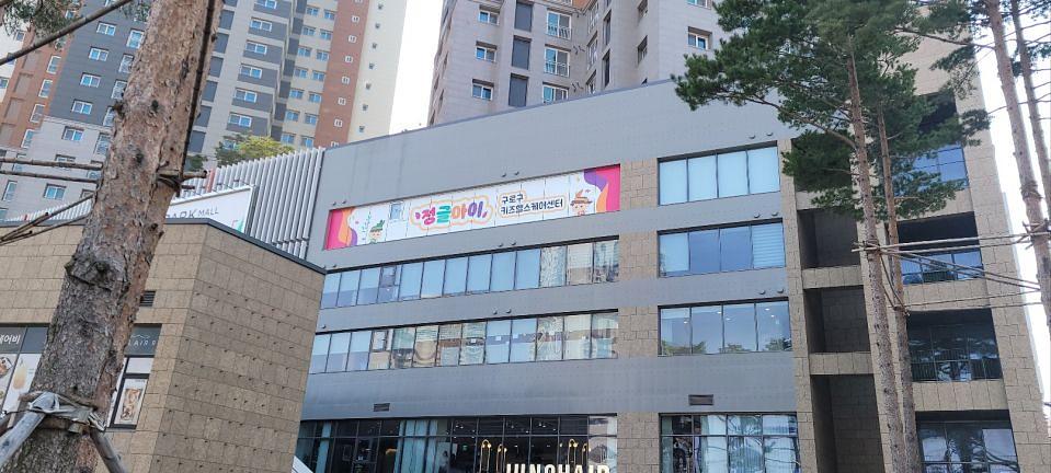 3/15 고척 키즈헬스케어센터 제작 및 시공