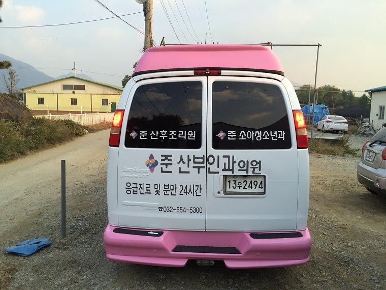 준 산부인과 스타크래프트 전체랩핑