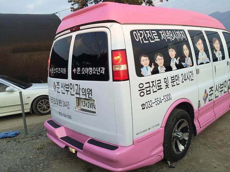 준 산부인과 스타크래프트 전체랩핑