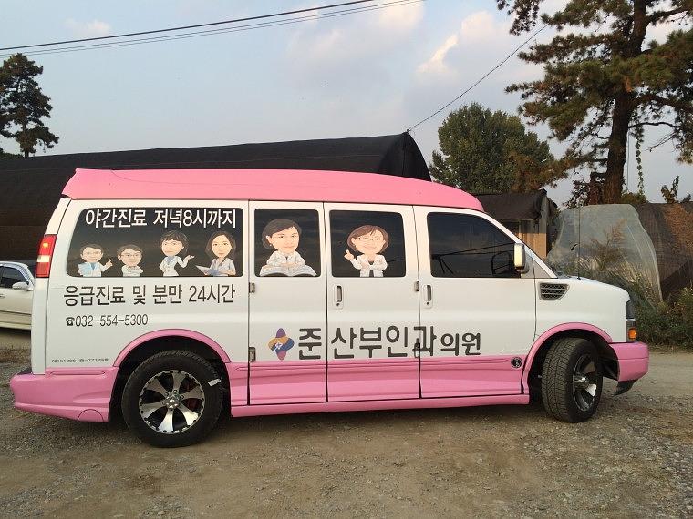 준 산부인과 스타크래프트 전체랩핑