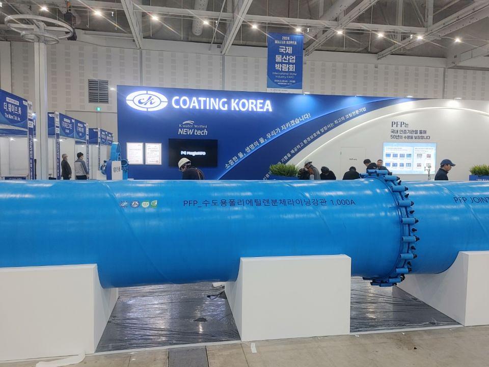 3/19 2024 워터코리아 부스 제작 및 시공
