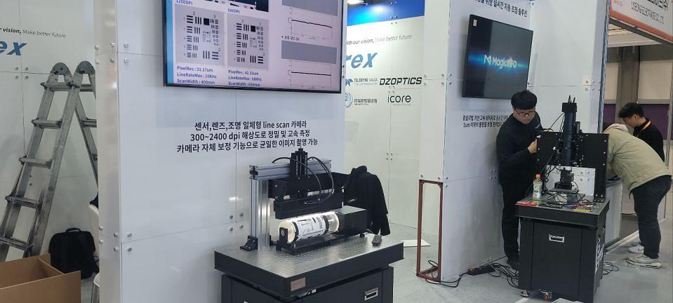2/26 코엑스 전시장 부스 제작 및 시공